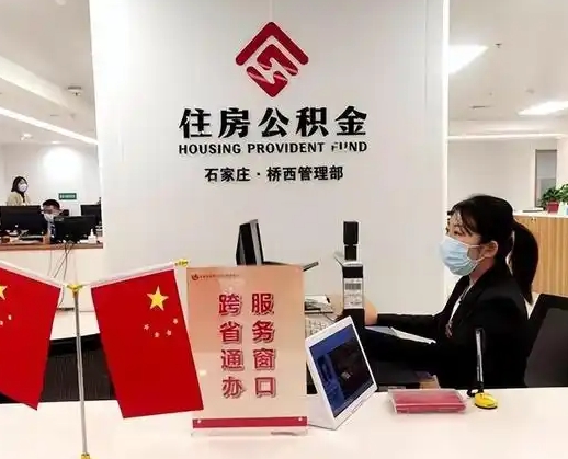 青州离职后公司不给转公积金怎么办（离职后公司不给转社保怎么办）